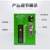 大汽新能源DQ-TS-2.010路刷卡投幣充電站，小區(qū)充電站