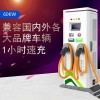 通用快充380V雙槍國(guó)標(biāo)60KW