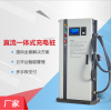 新能源汽車(chē)充電樁 30KW立式直流充電樁 APP支付充電樁