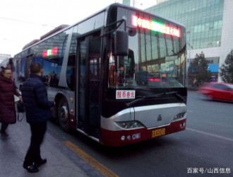 太原最后天然氣公交車退役，全面跨入純電動(dòng)公交時(shí)代，無尾氣噪音