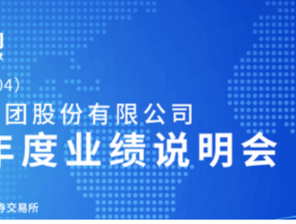 上汽集團(tuán)：正探索車電分離及換電補(bǔ)能生態(tài) 將推更多換電車型