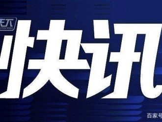 歐盟計劃投資290億歐元用于電網(wǎng)建設(shè)