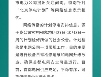 達(dá)國際領(lǐng)先水平！廣西電網(wǎng)公司三項成果整體通過技術(shù)鑒定