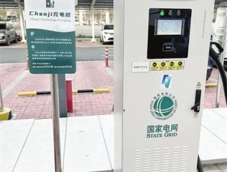 北京市發(fā)改委：今年將新建2萬個電動汽車充電樁