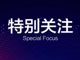 議程公布 | 2022中國國際光儲充產(chǎn)業(yè)大會