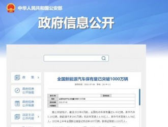 全國(guó)充電樁達(dá)到358.1萬，為什么新能源車主還是充電難？