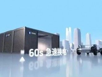 睿藍楓葉60s“充換電一體”搶占B端市場