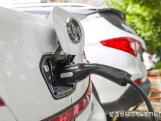 與共享充電站對比，安裝家用充電樁充電省時省錢又便利