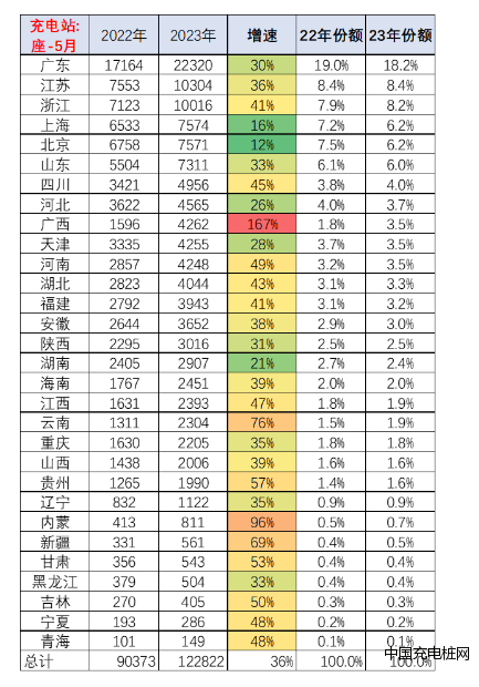 微信圖片_20230627191200