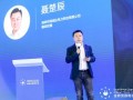 聶楚辰《構(gòu)建全球新能源開放生態(tài)》