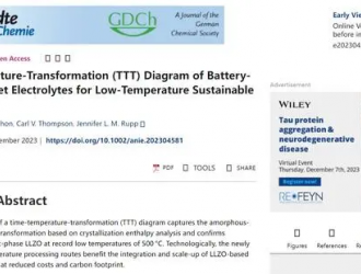 固態(tài)電池突破有望！全新工藝可低溫合成電解質(zhì) 成本更低