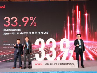 33.9%！中國創(chuàng)造晶硅-鈣鈦礦疊層電池效率新的世界紀錄