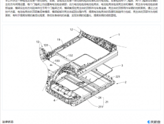 電池集成車身！小米汽車新專利出爐：能提高車輛續(xù)航
