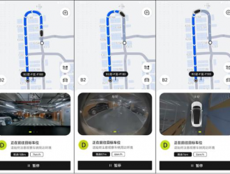 全國首個 5G-A 智慧停車場亮相：華為、上海移動聯(lián)合打造