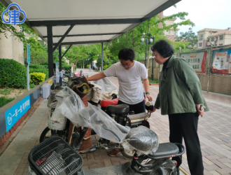 《電動(dòng)自行車行業(yè)規(guī)范條件》解讀