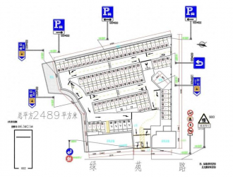 新增94個(gè)車位！這個(gè)公共停車場預(yù)計(jì)月底完成改造！